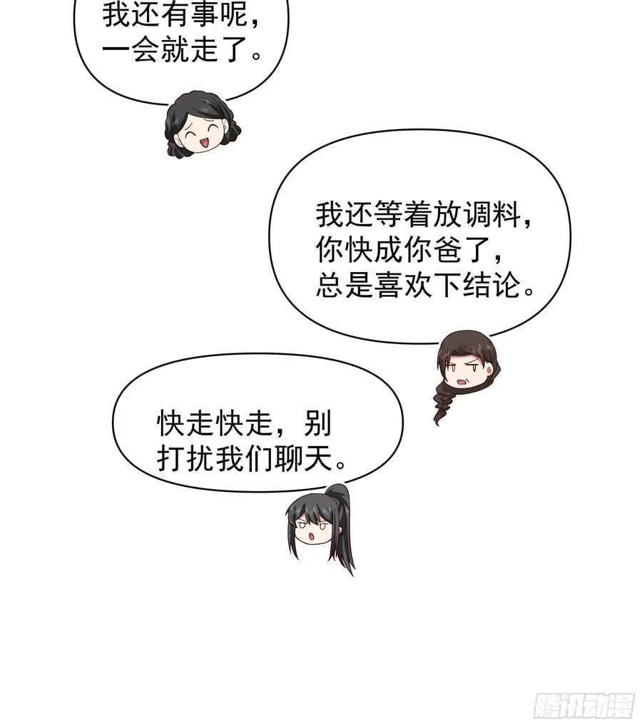 说谎无数陈汉升33