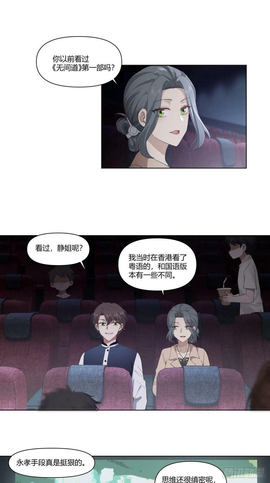 时间管理大师5
