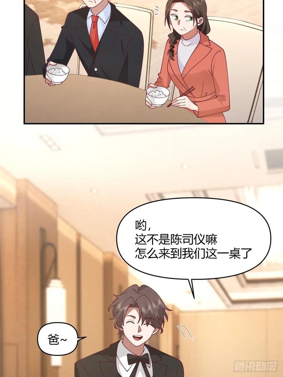 养了二十年的姑娘长大了13