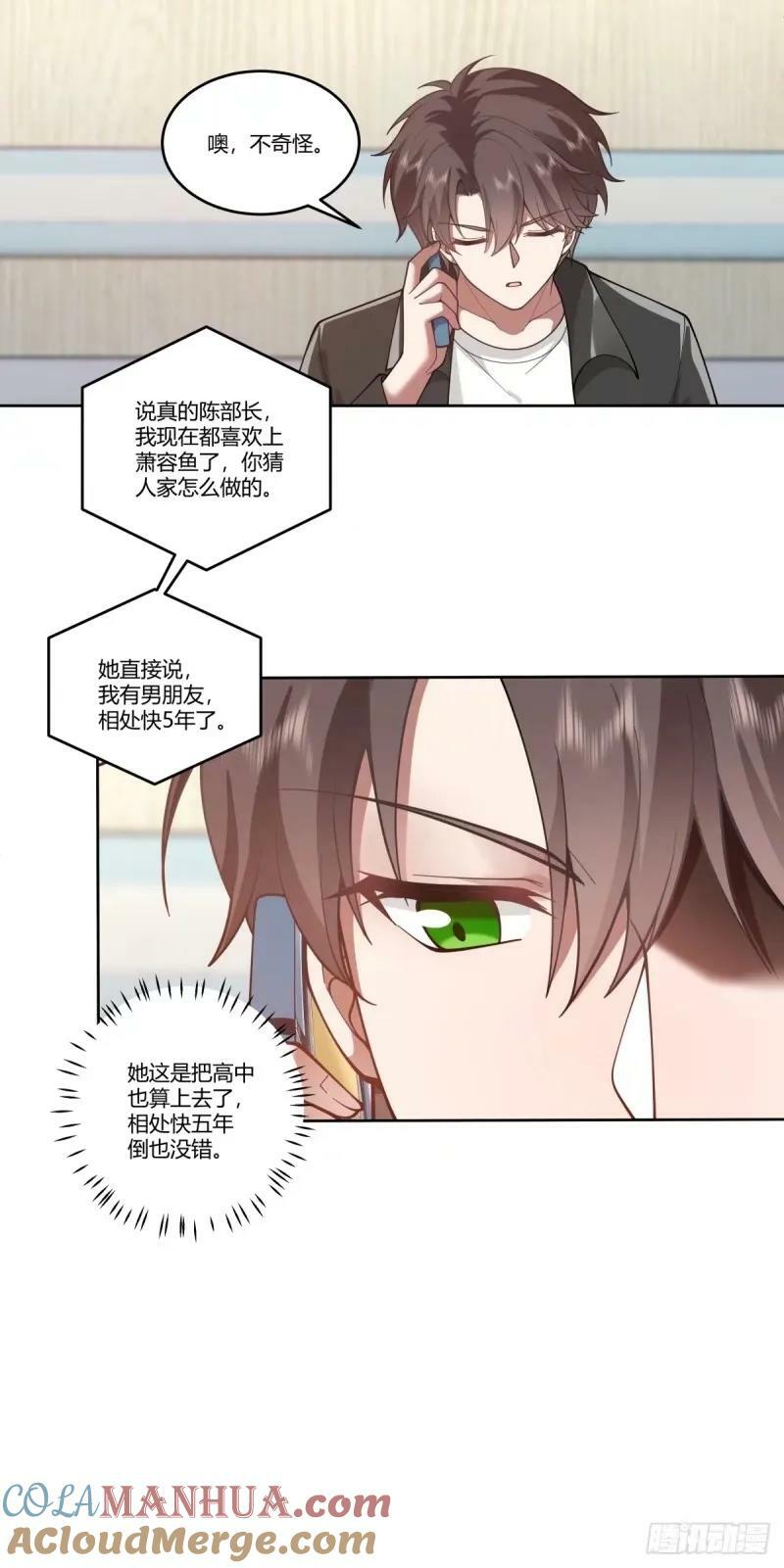 请和我交往！8