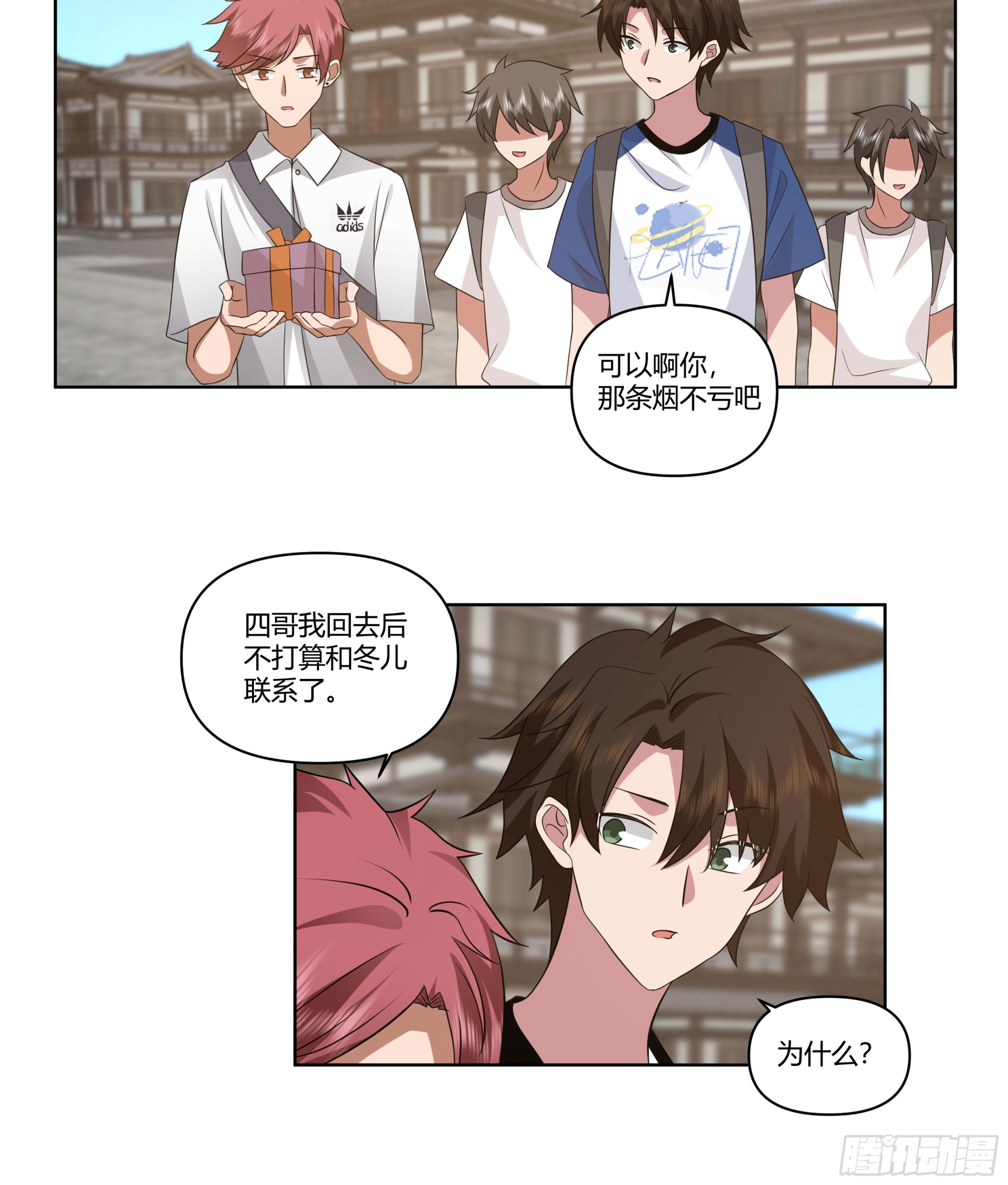我想和你看日出日落34