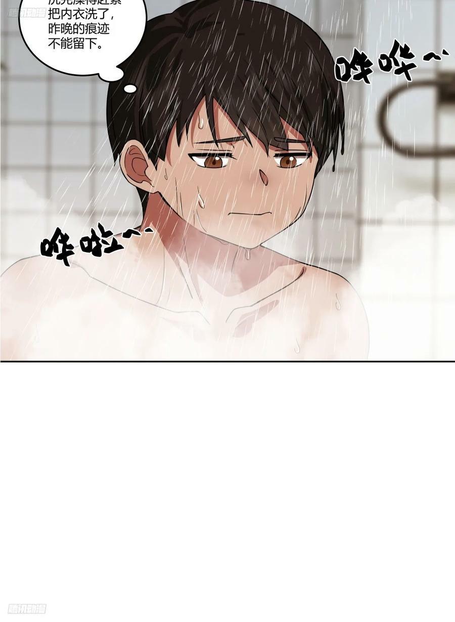 《新来的小姑娘》3
