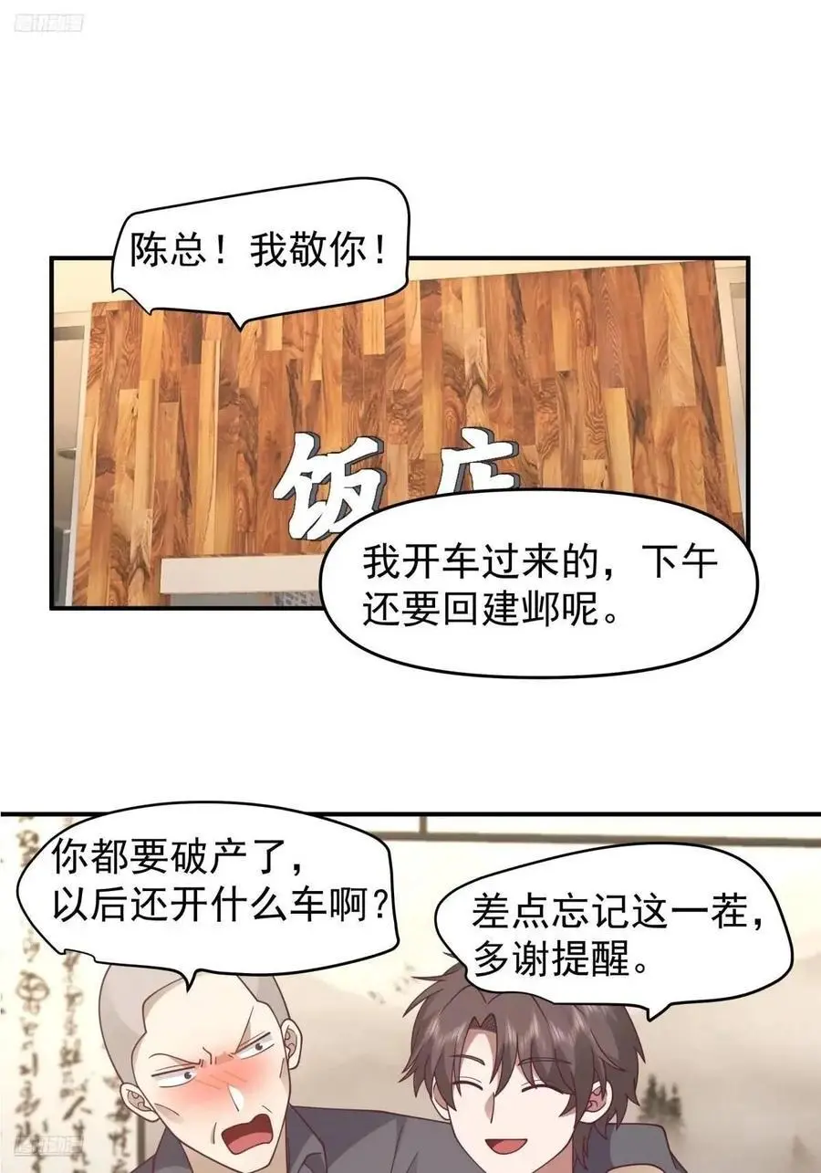 不是，只是朋友1