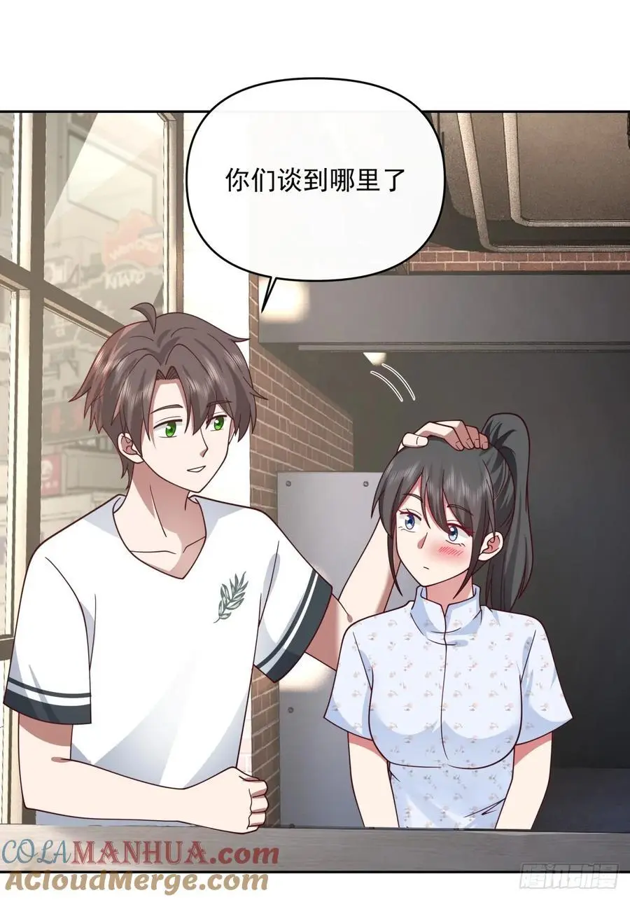 一切都听小鱼儿的32
