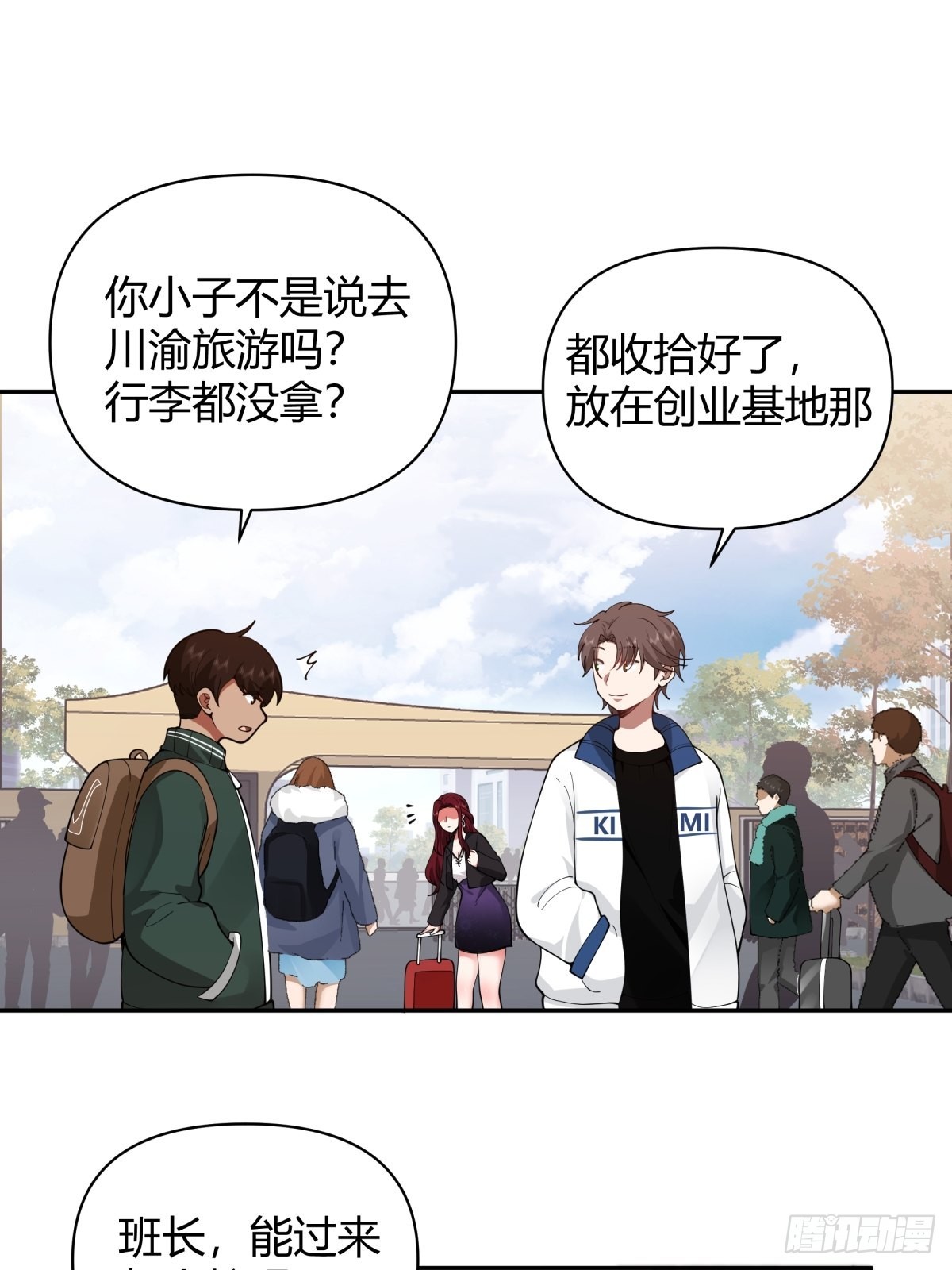 你好，水箭龟22