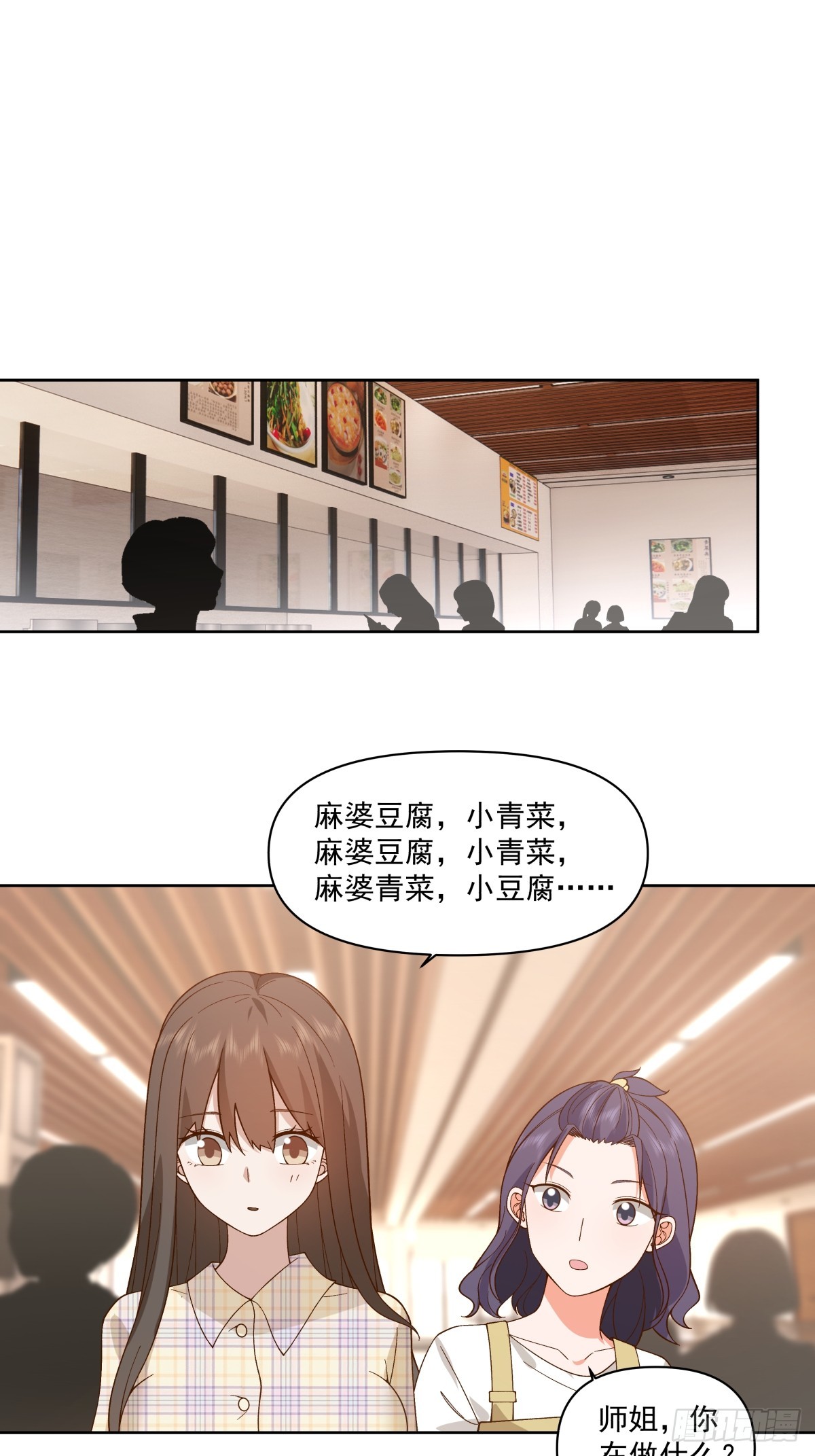 研究沈幼楚3