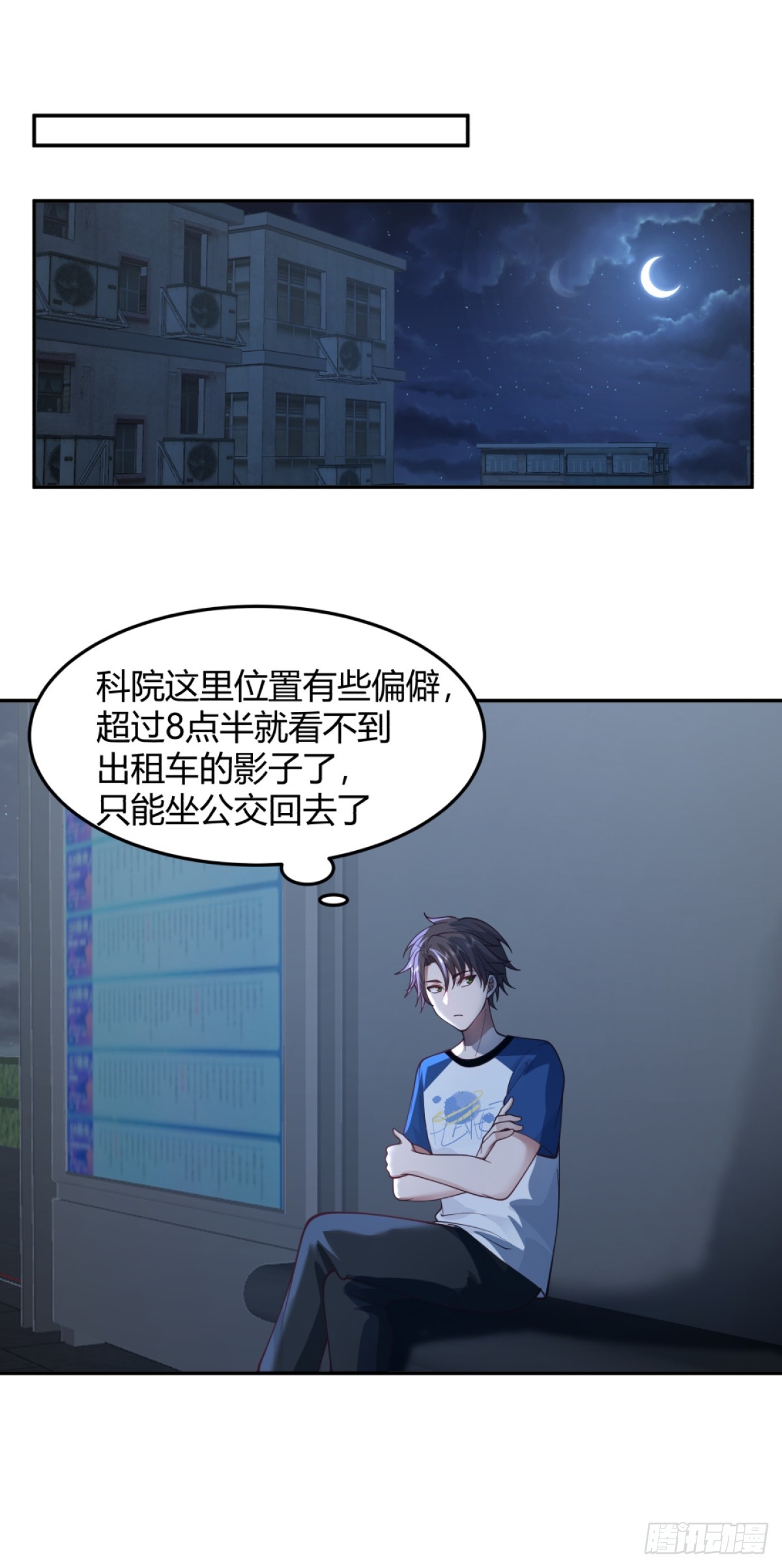 为他尽心尽力11