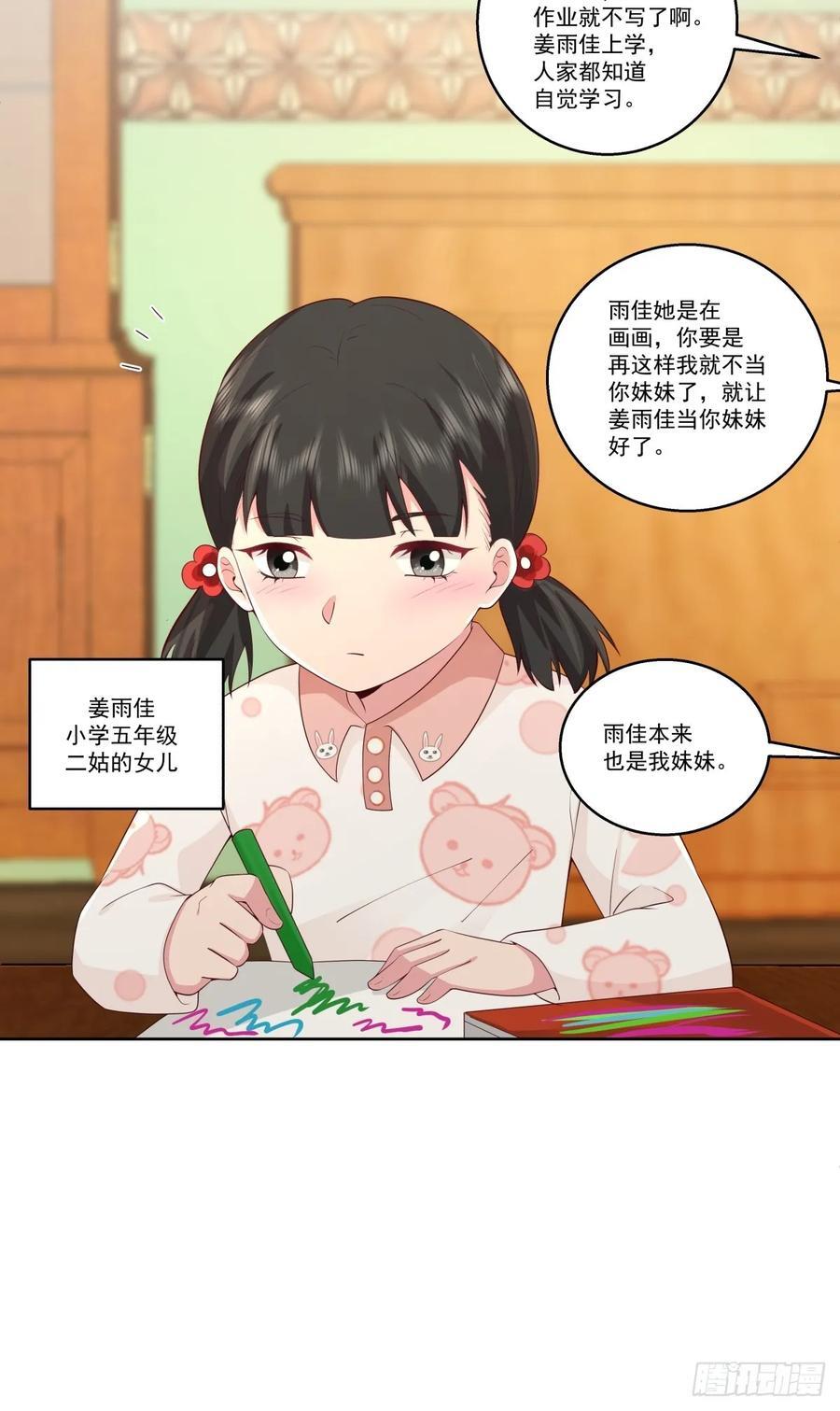 子博我给您拜年了嘿！15