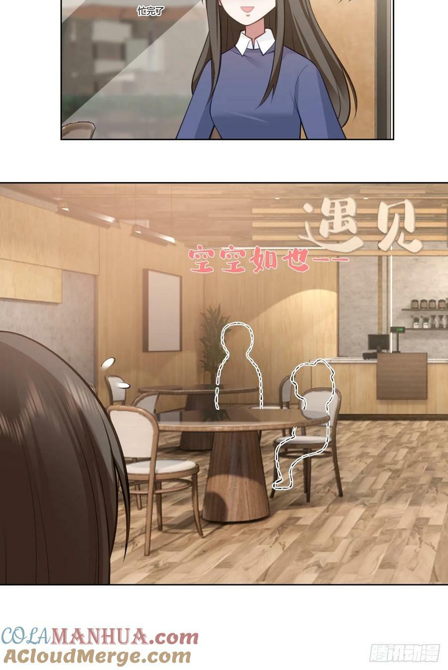 既忽悠大学生，又欺骗小女孩16