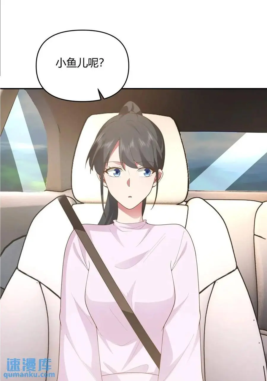 有钱真的了不起5