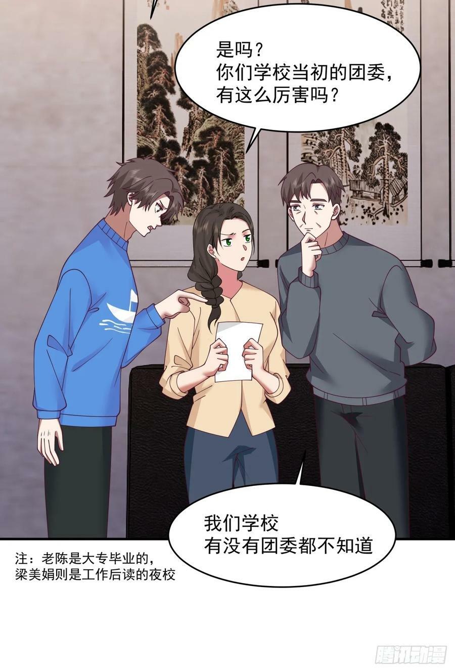 老天都看不下去了37