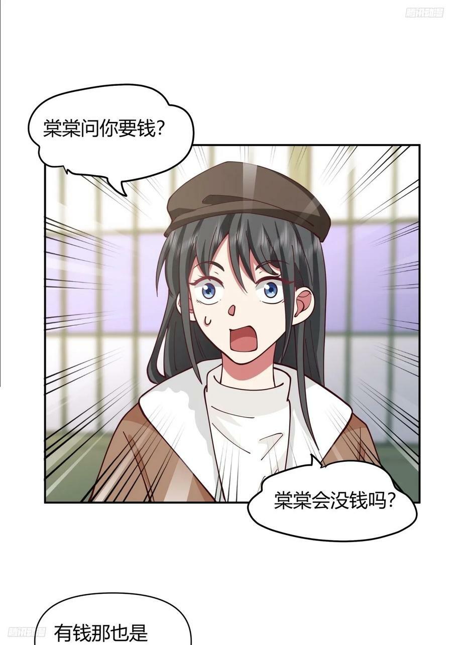 这是女人背后的男人11