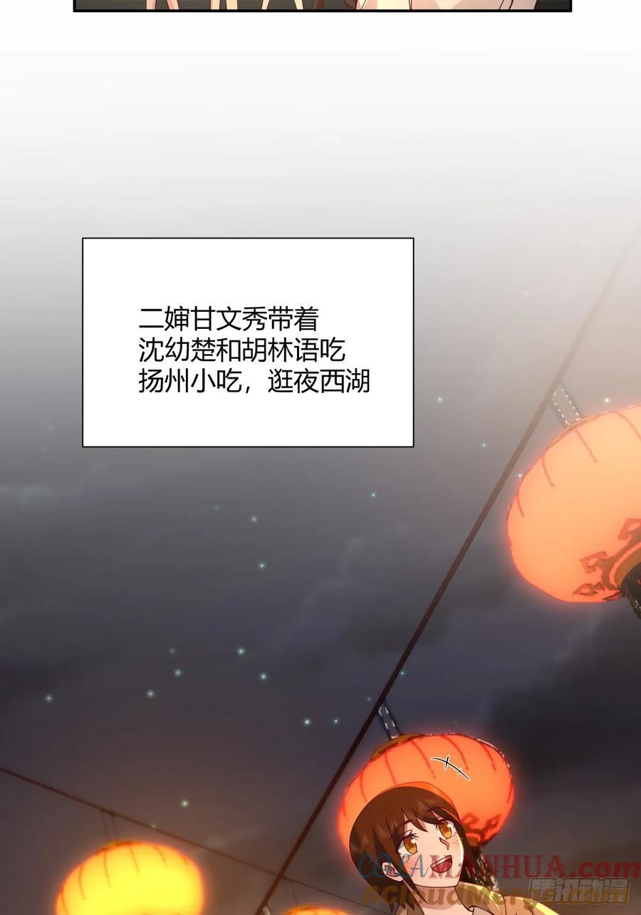逃离苦海24