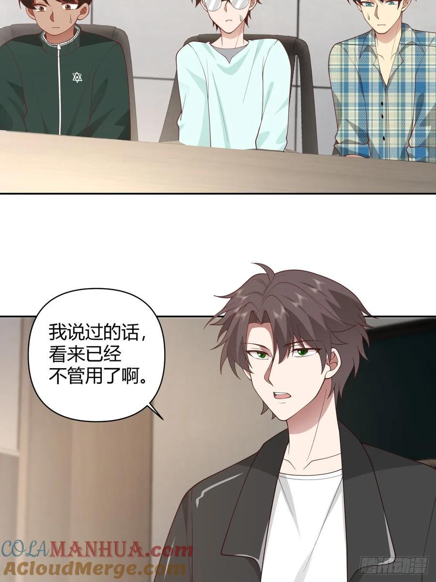 你在教我做事？18