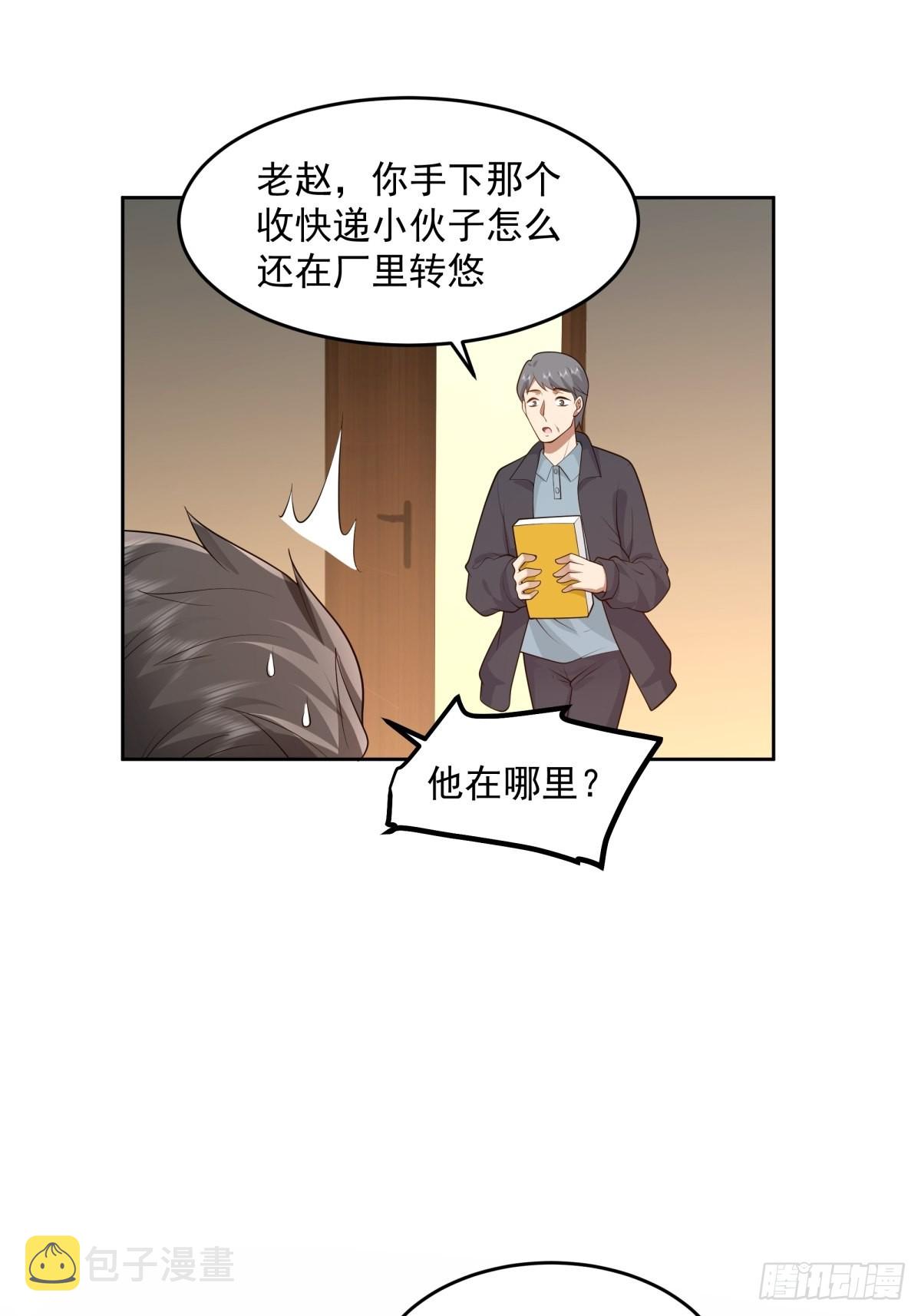 富家千金郑观媞29