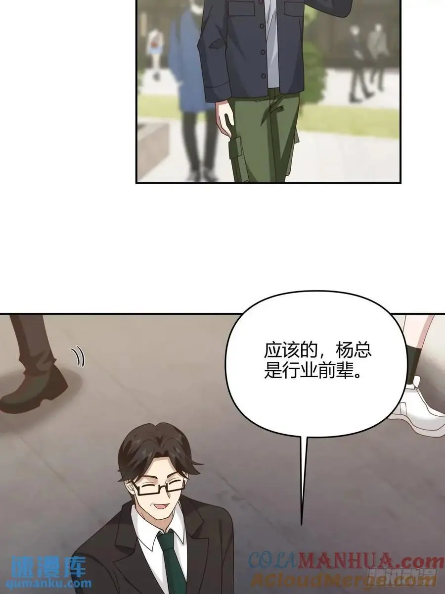 我们中出了一个叛徒24