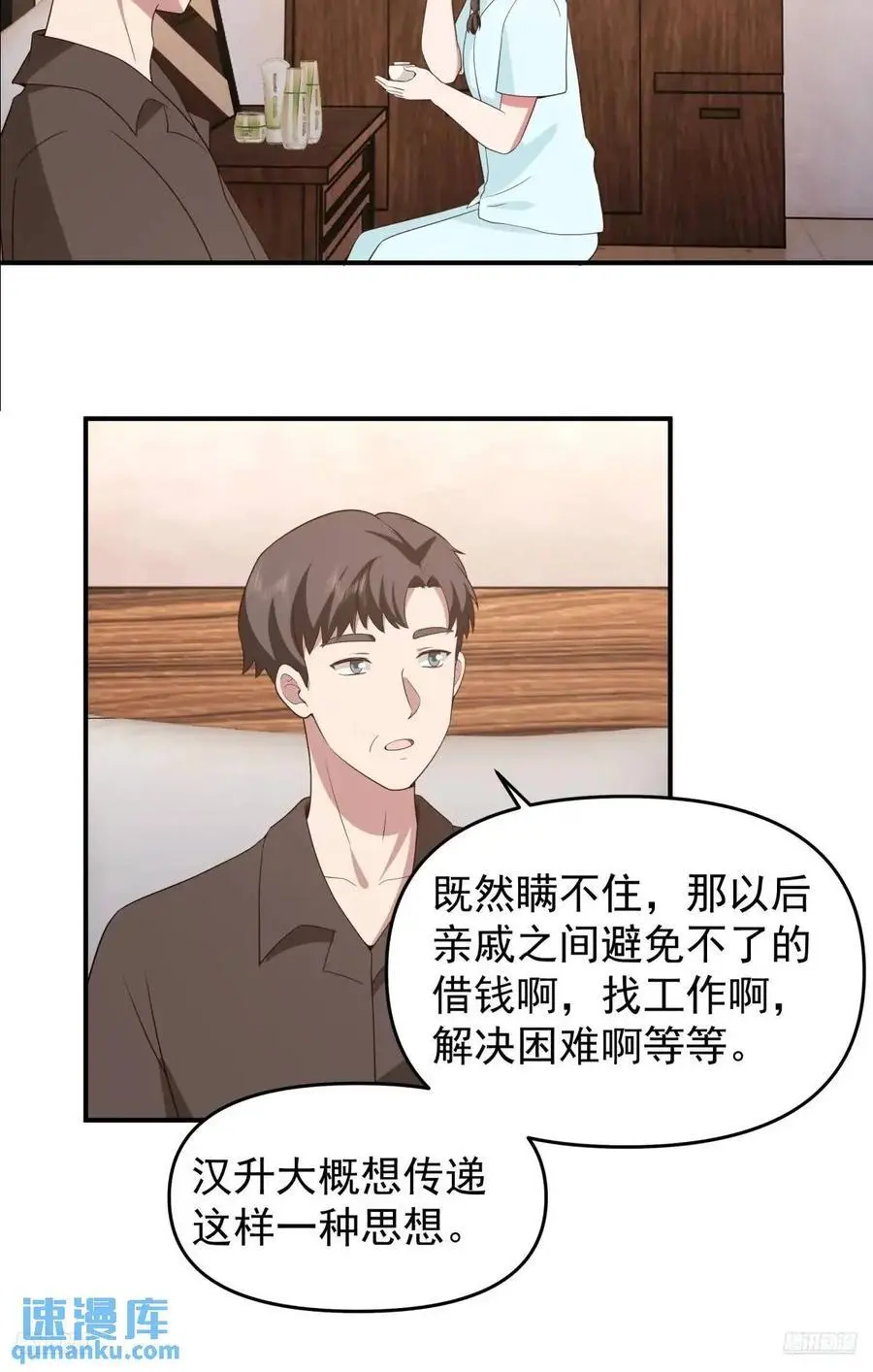 小公司，也就千来人11