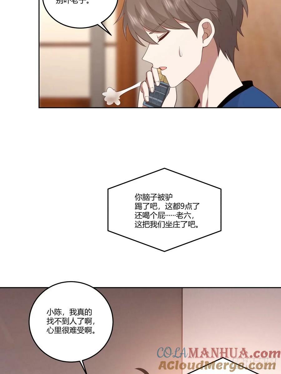 讨好型人格舔狗30