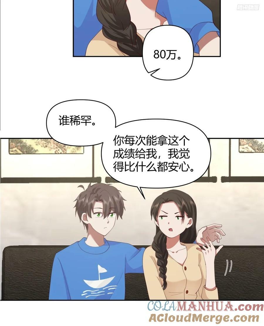 长得老是一种什么体验？6