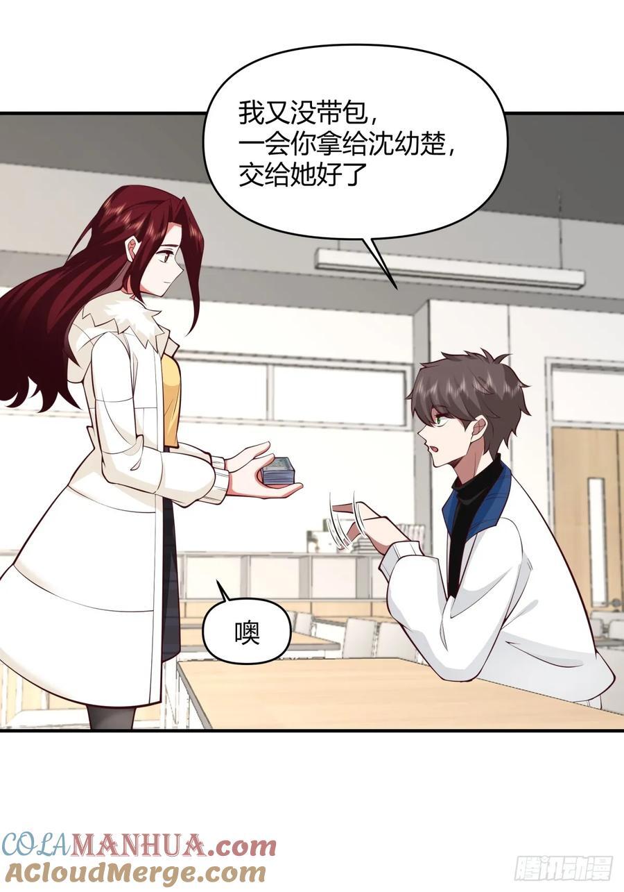 不同人不同态度42