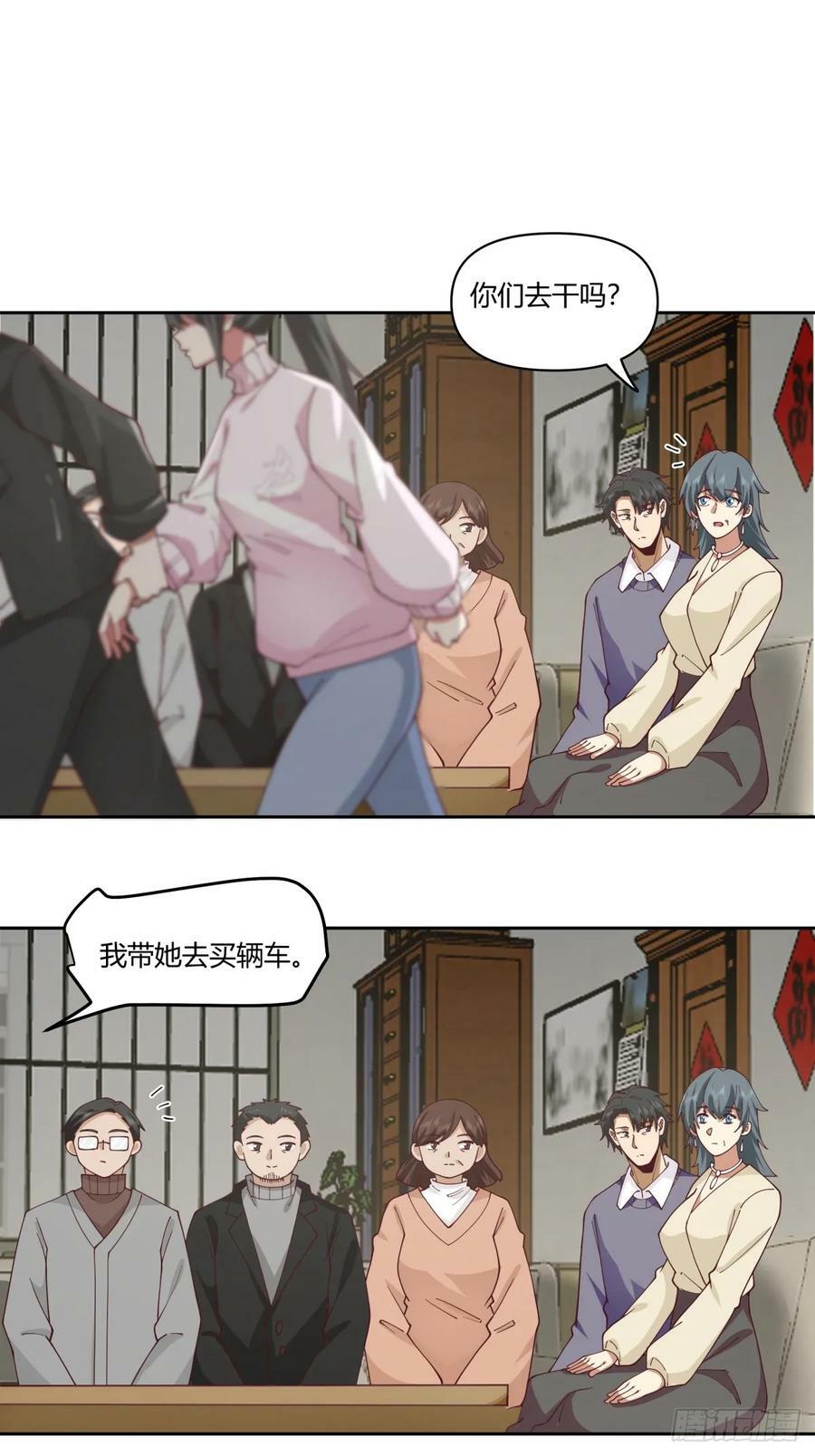 老实人模板27