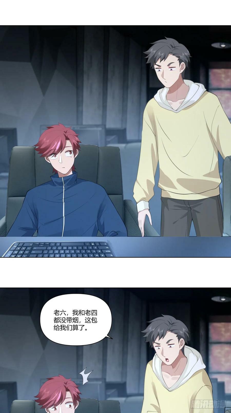 那位陪你通宵的女孩11