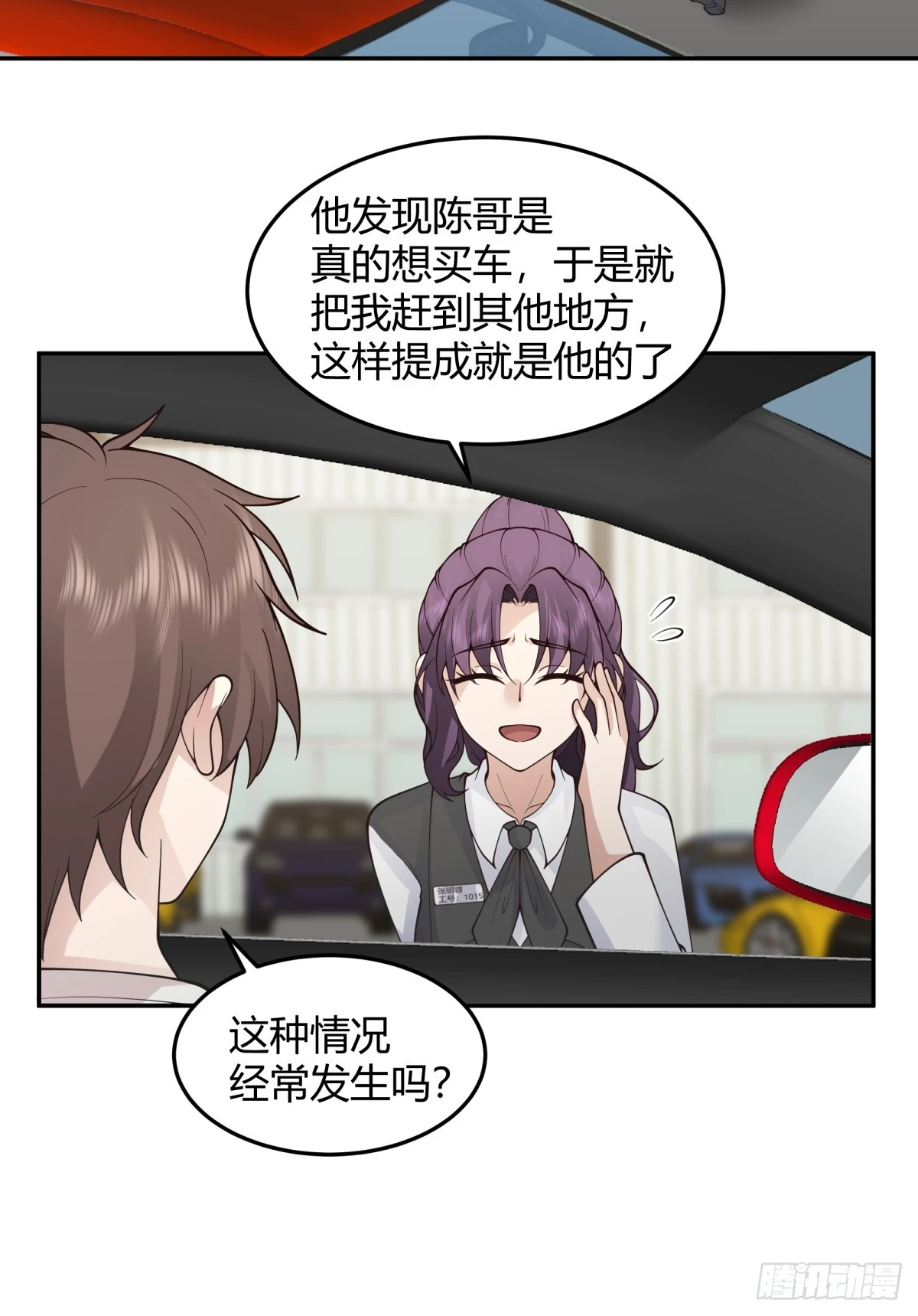 恩情12