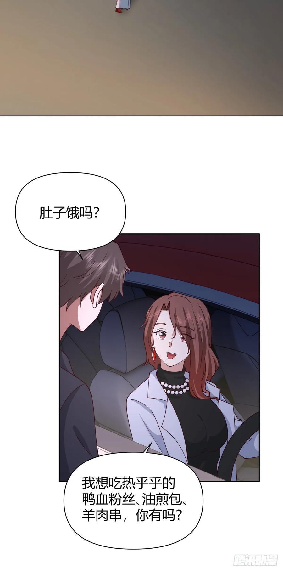 我想抱抱你21
