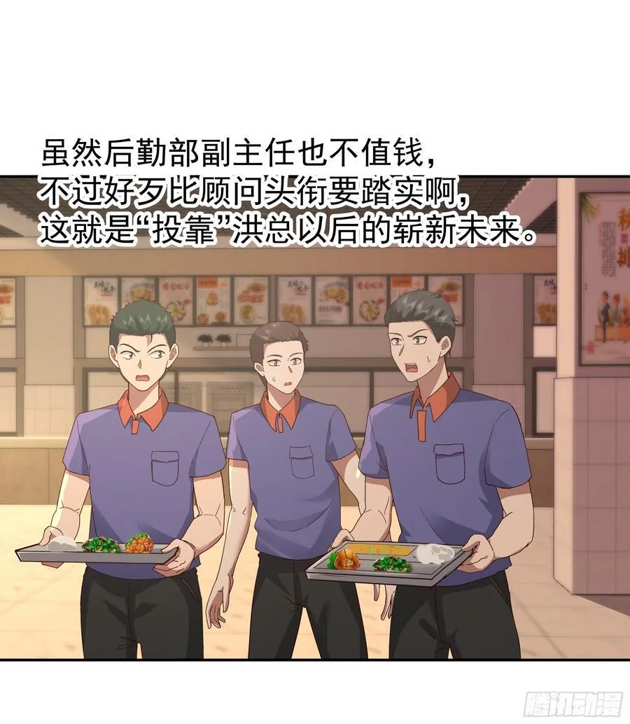 最怂的语气说最狠的话27