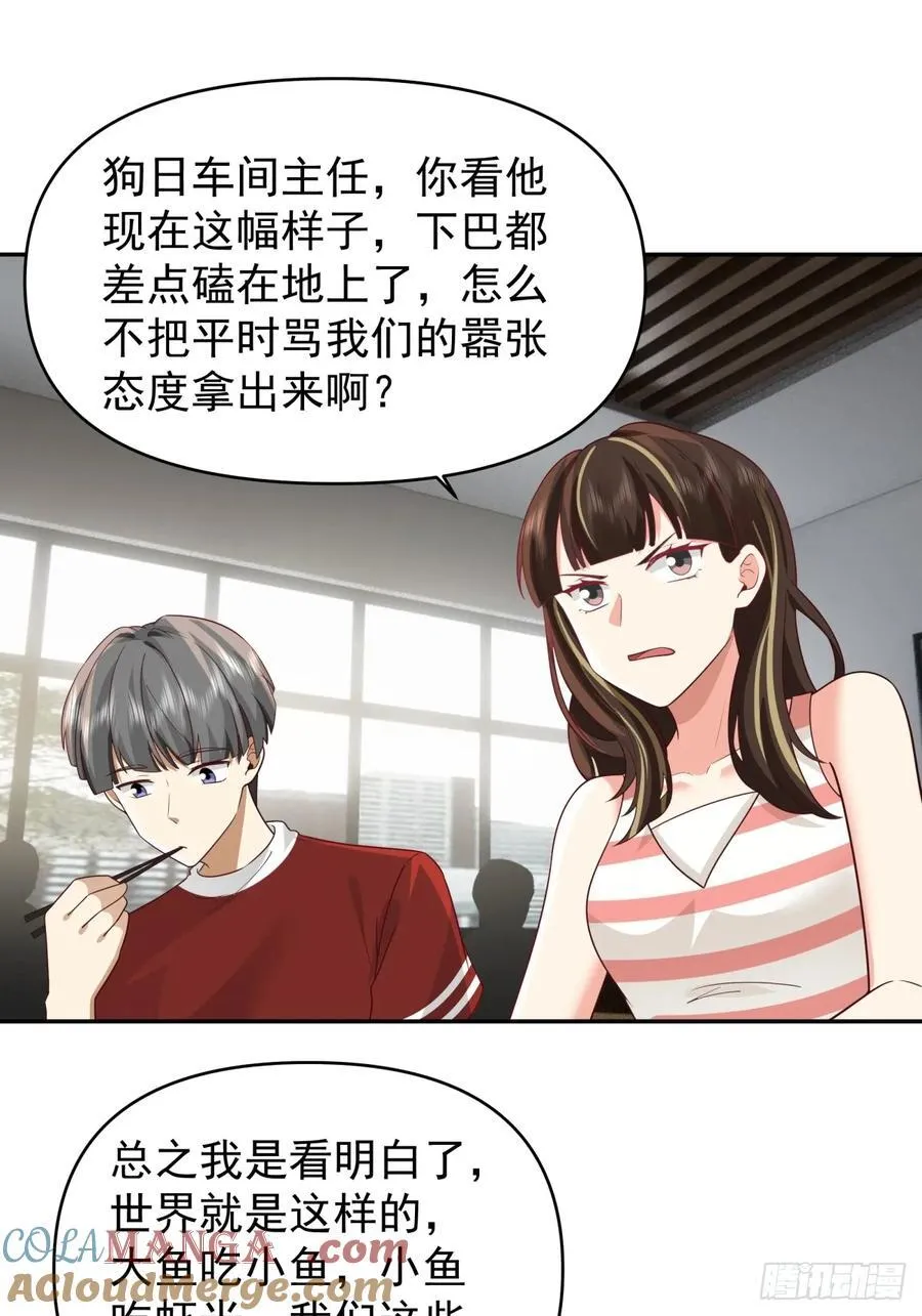 这个秘密，我只告诉你~14