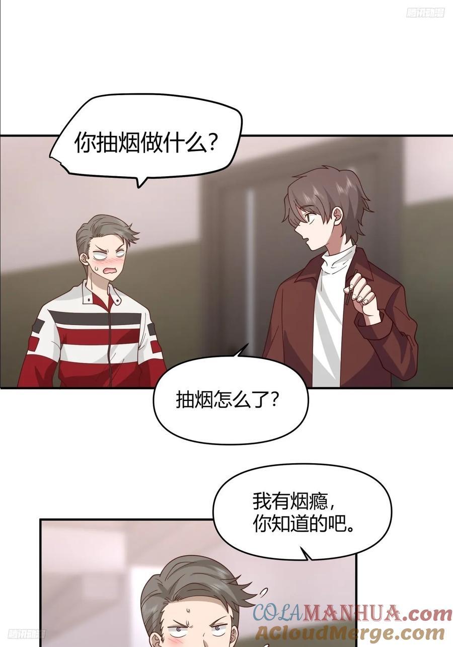 男孩子要学会保护自己6