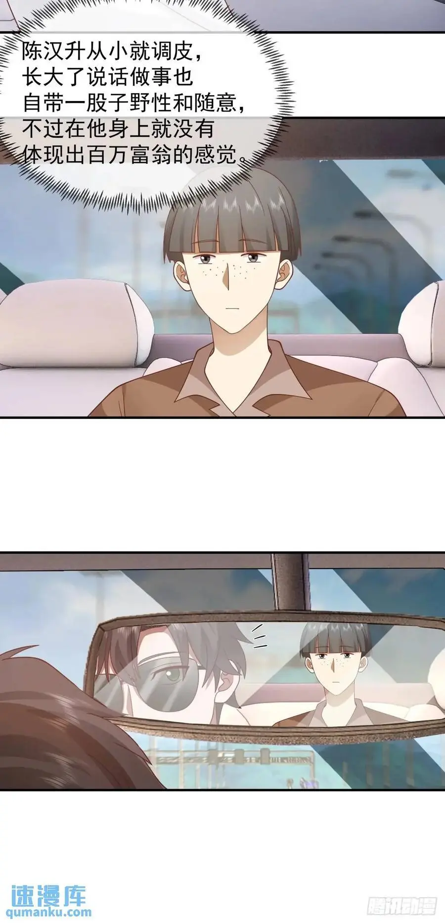 小公司，也就千来人19