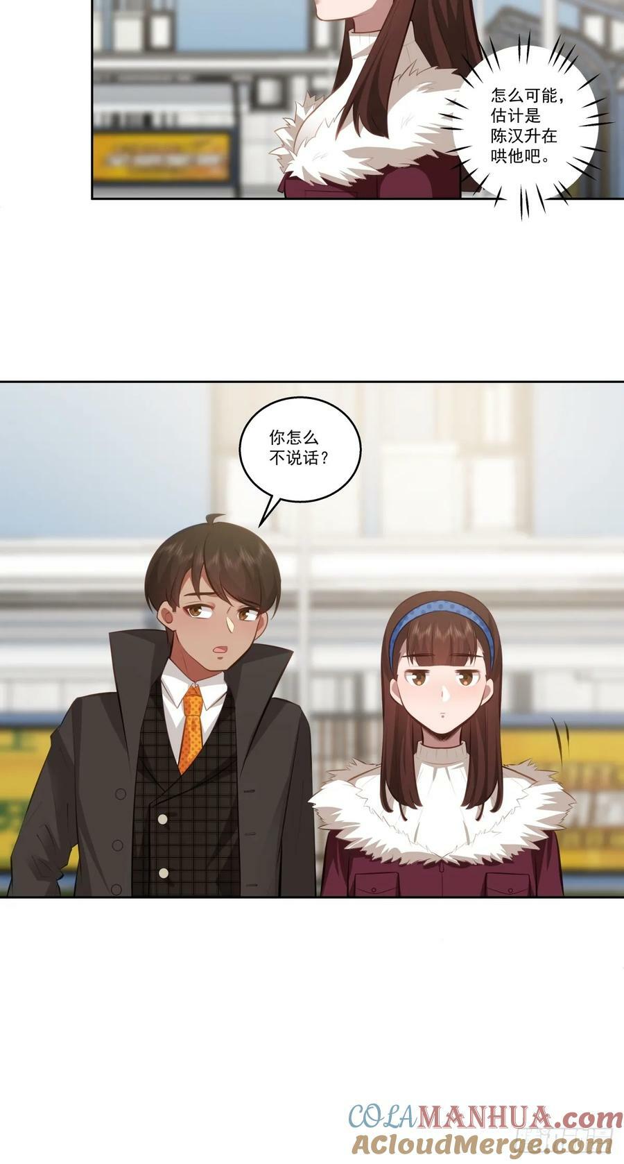 不然旅途多无聊啊12