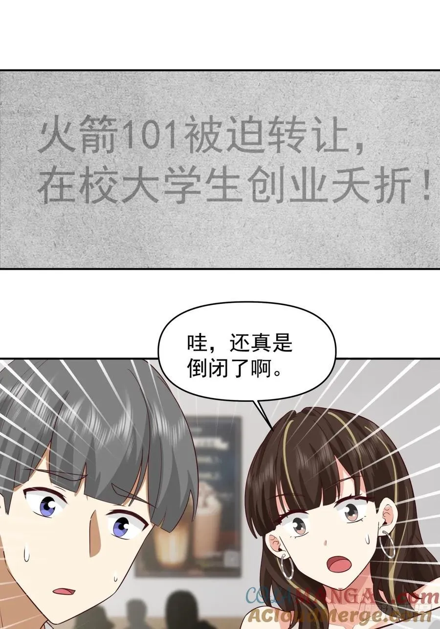 这个秘密，我只告诉你~20