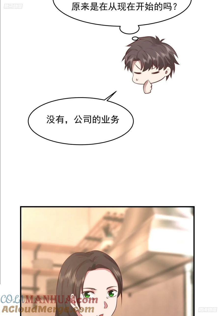 老天都看不下去了9
