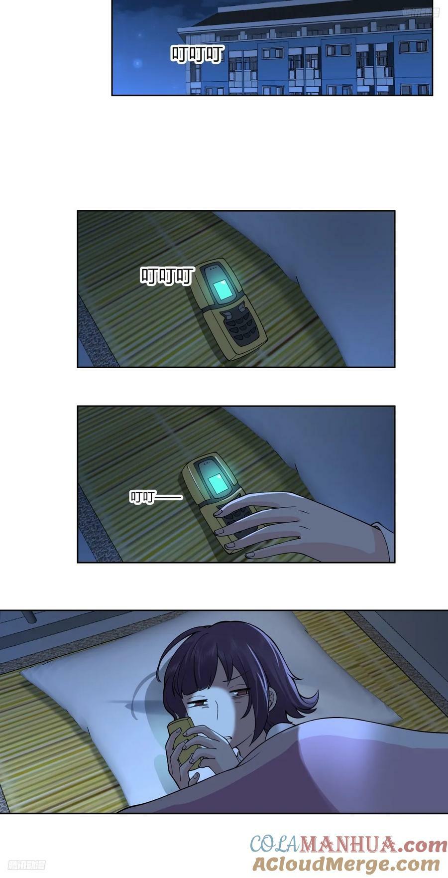 一个坏一个憨4