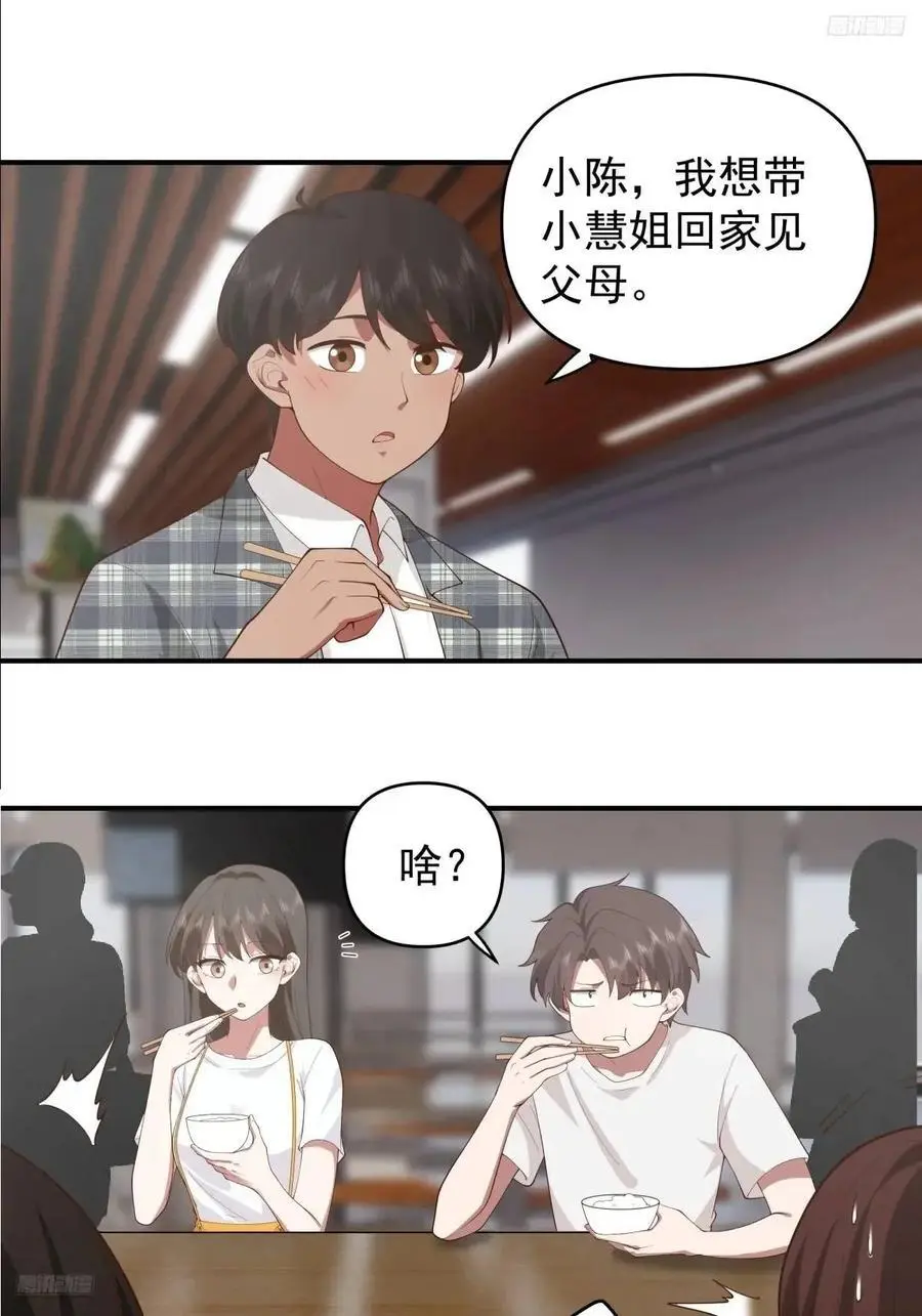 狗东西刘鹏飞11