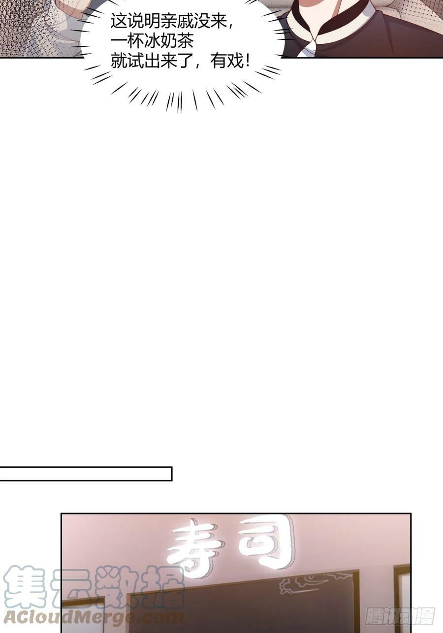 渣男报仇只需一晚26