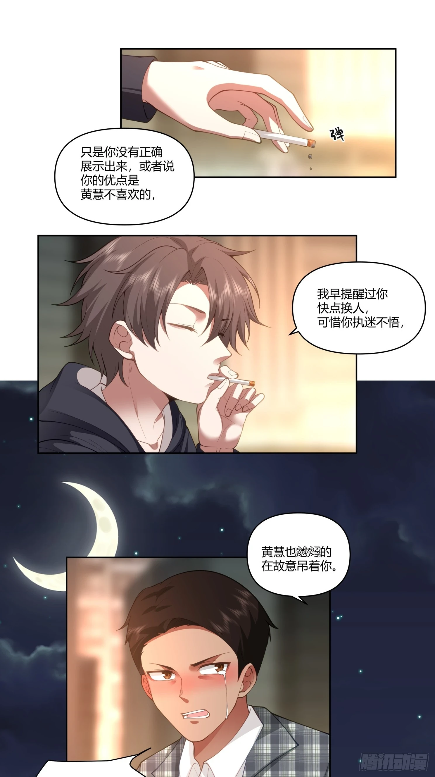 好好看好好学19
