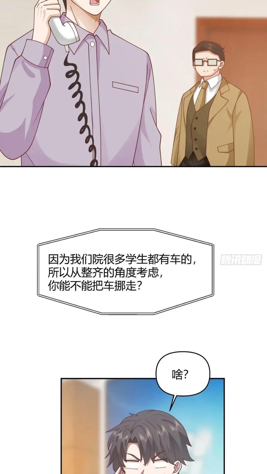 让开，我要开始装逼了！17
