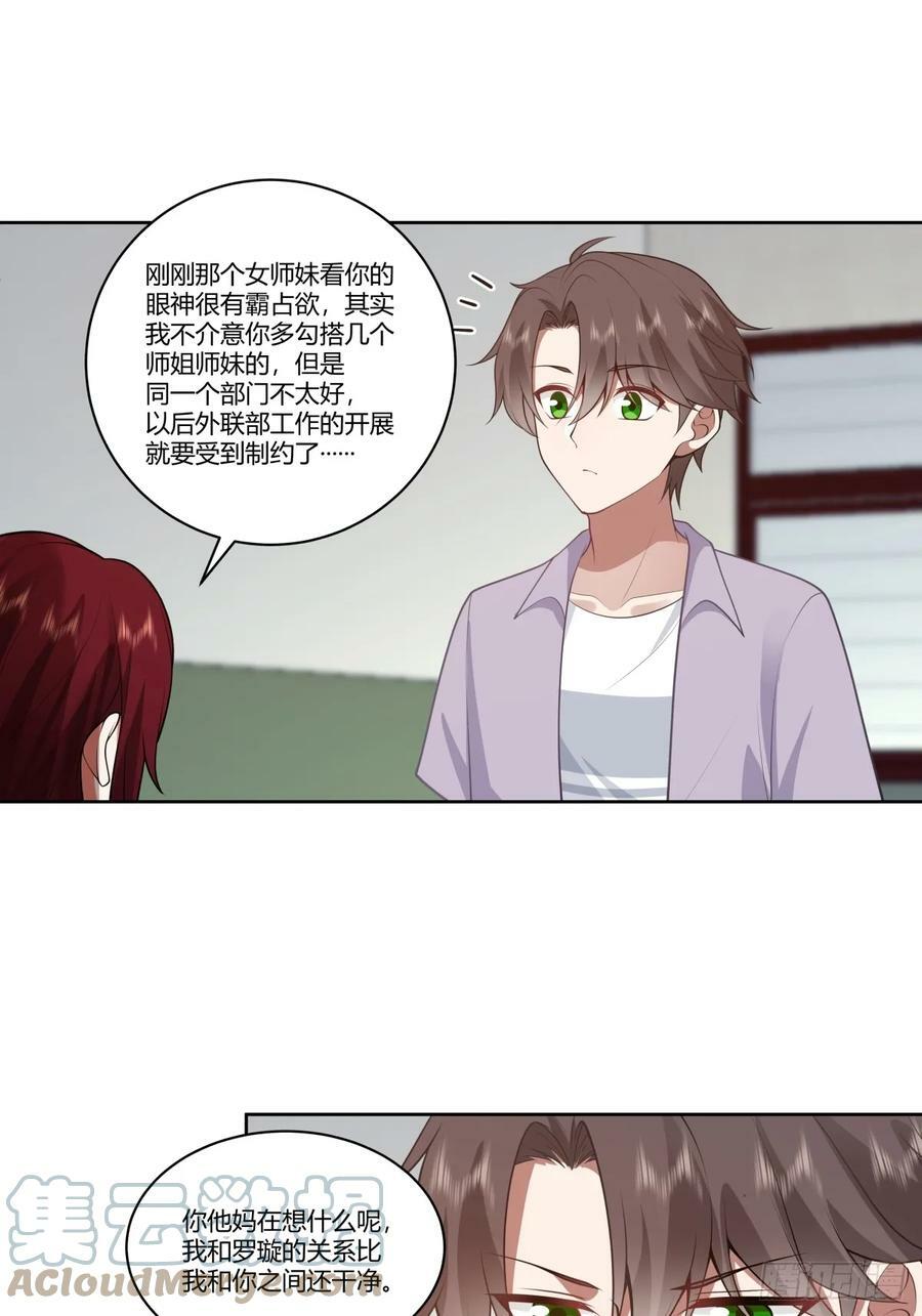 我真希望我们之间脏点22