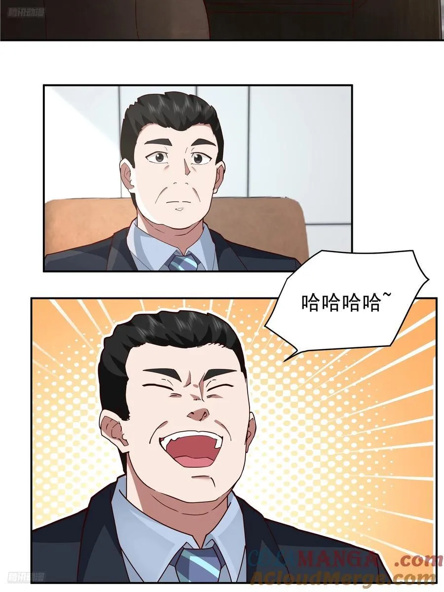 人生如戏，全靠演技2