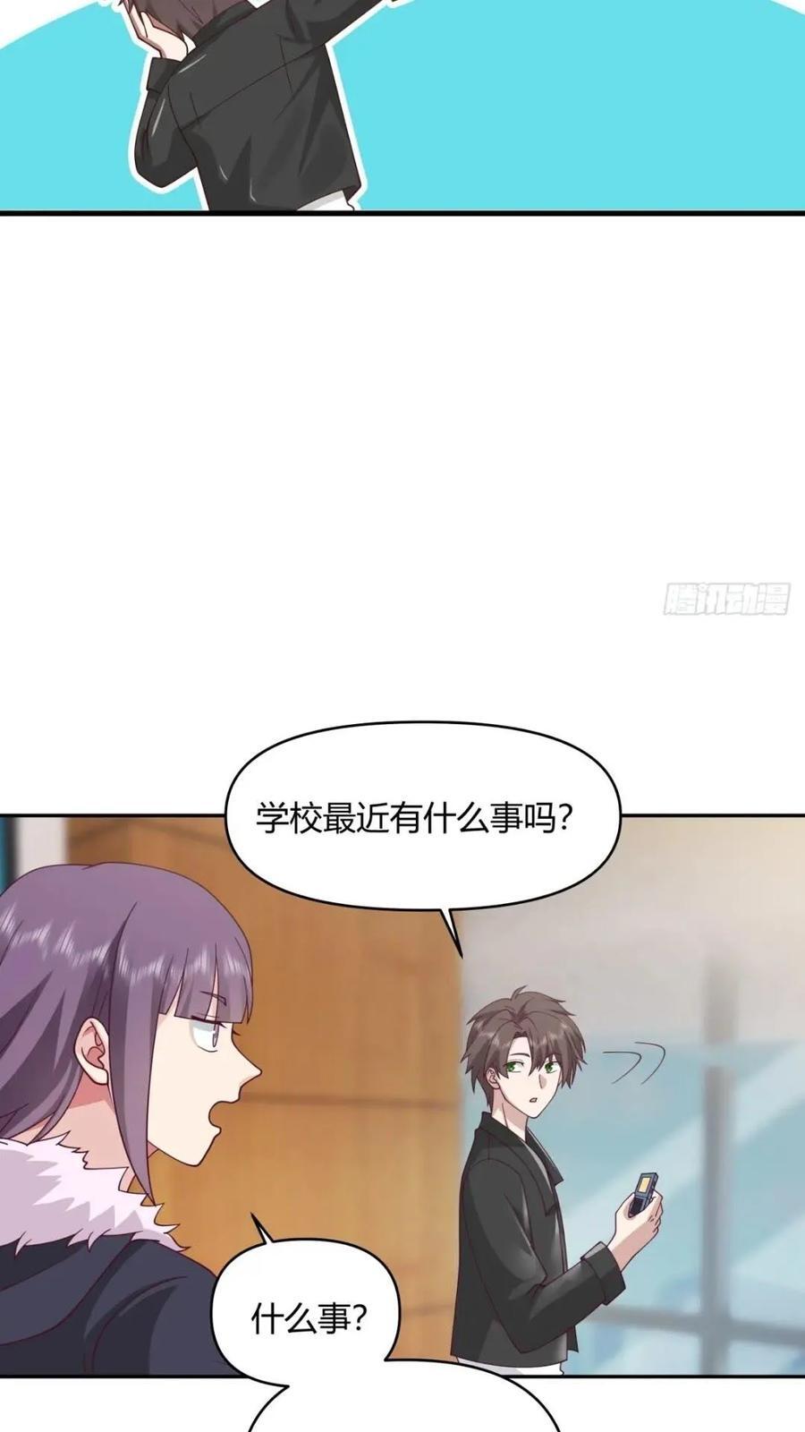 让开，我要开始装逼了！19