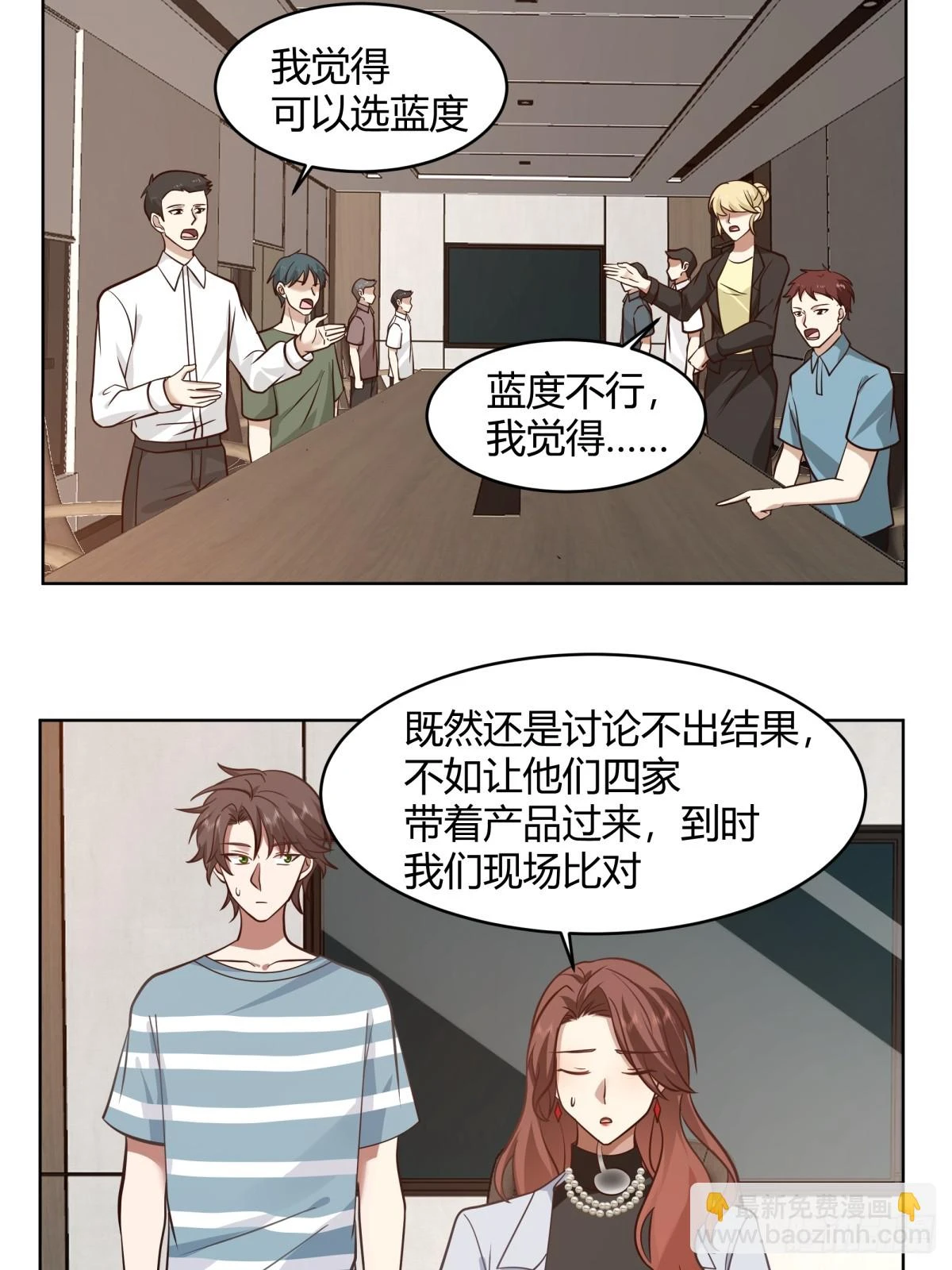 得加钱7