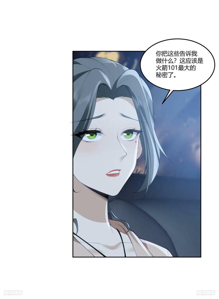 打赌让你渣一回5
