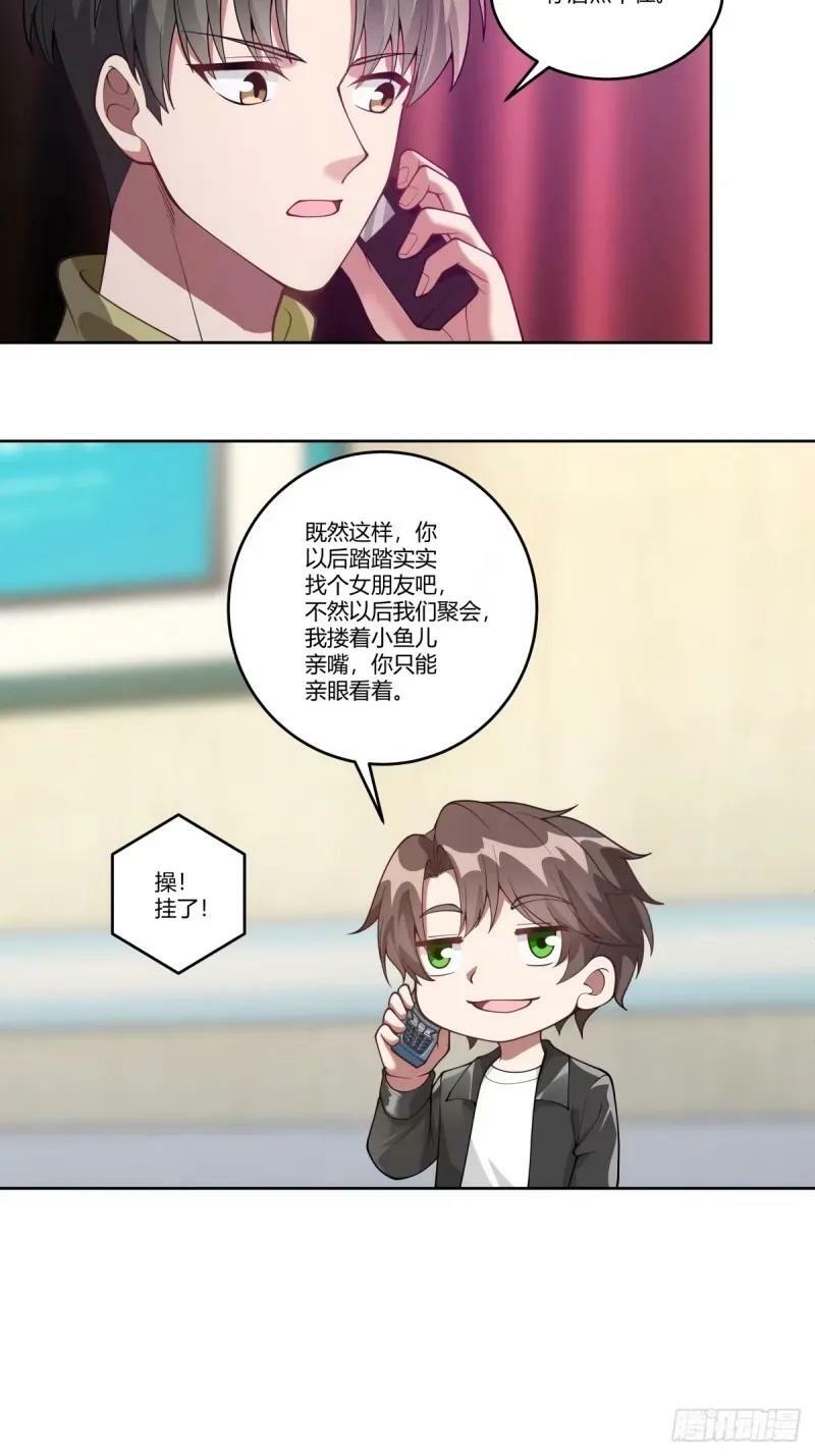 请和我交往！13