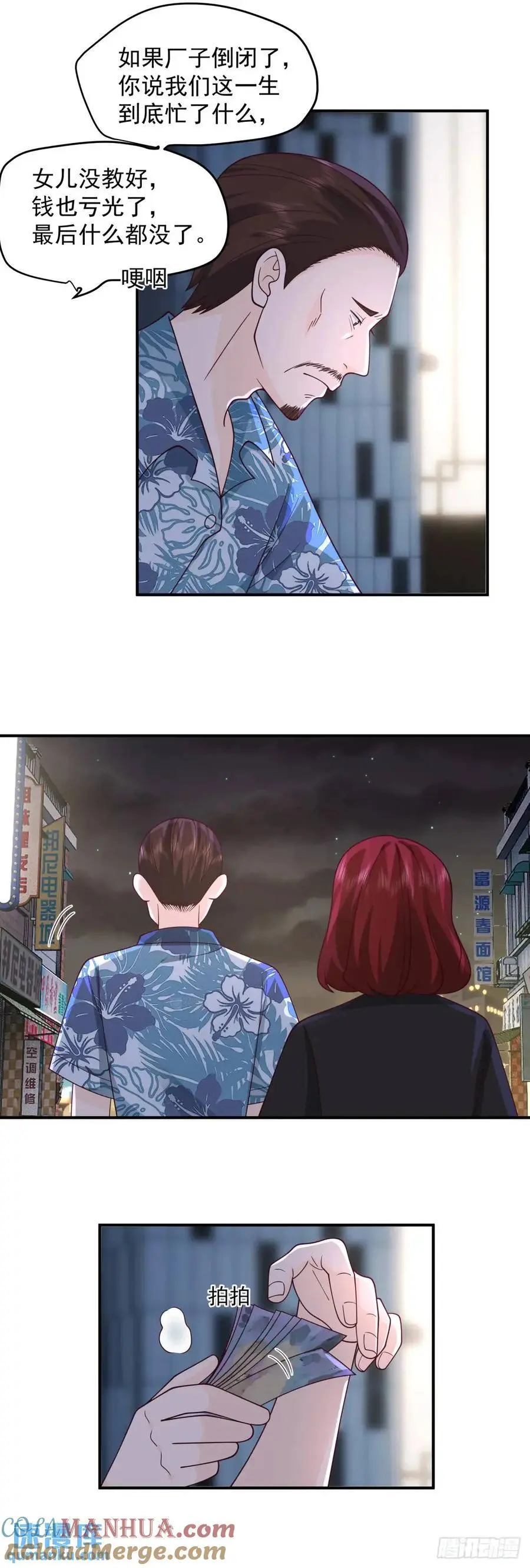 商妍妍，是好女孩。14