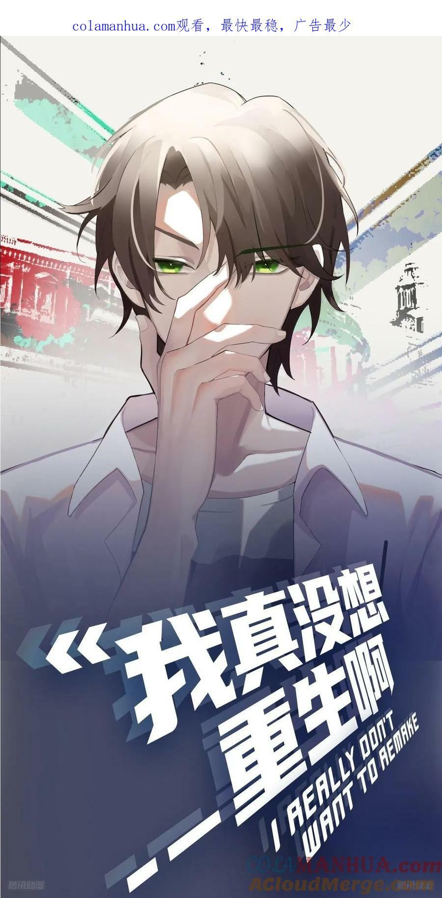四目相对，眼中只有你0
