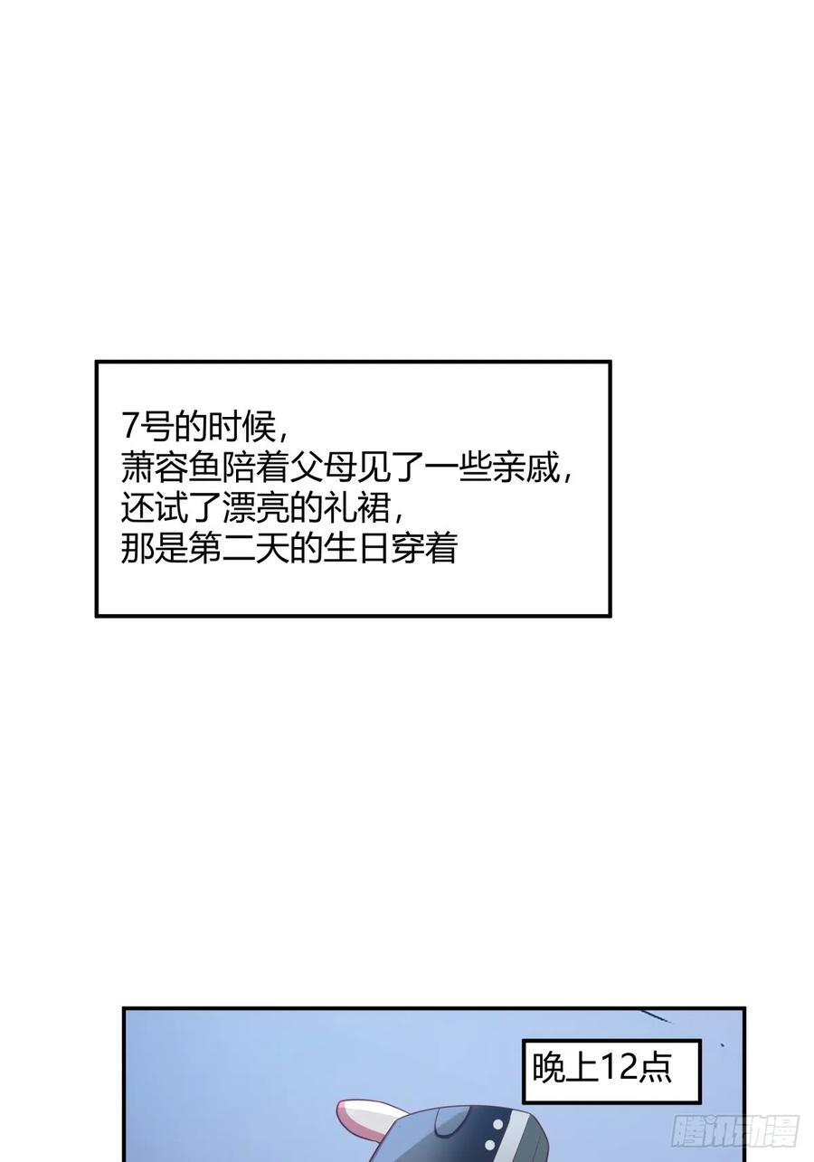 只是简单的一句，生日快乐。38