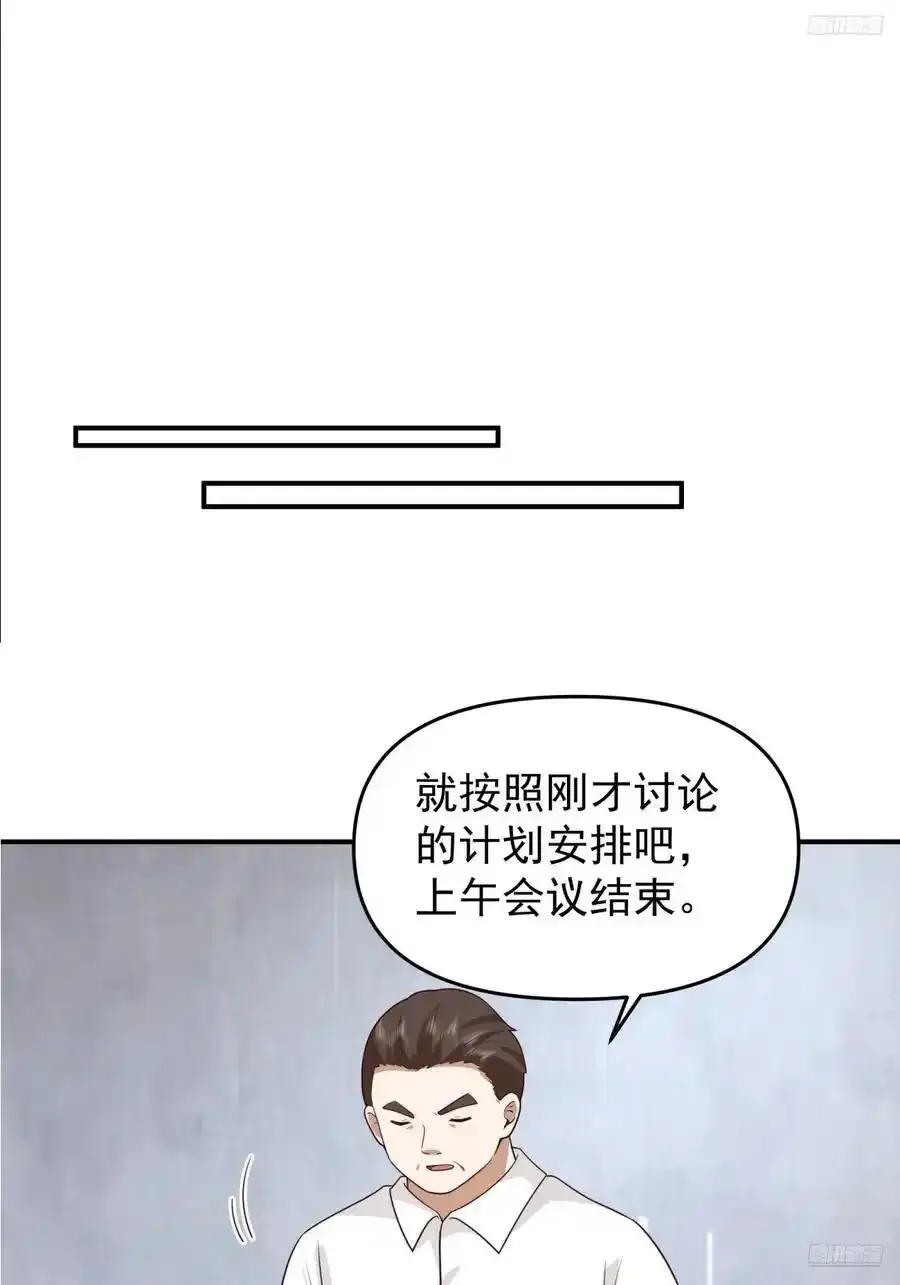 赘婿9